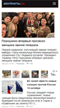 Mobile Screenshot of kontrakty.ua
